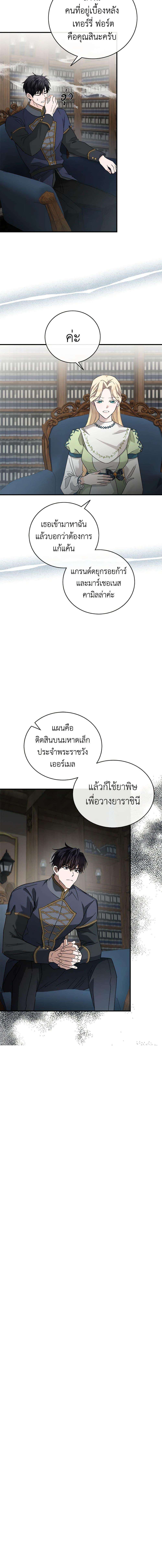 Manga-lc-com อ่านมังงะ อ่านการ์ตูน ออนไลน์ ฟรี The Villainess Lives Again ตอนที่ 1 2 3 4 5 6 7 8 9 10 11 12 13 14 ฟรี ไม่มีโฆษณา Manga-lc - อ่าน มังงะ อ่าน การ์ตูน ออนไลน์ อ่านมังงะ ฟรี