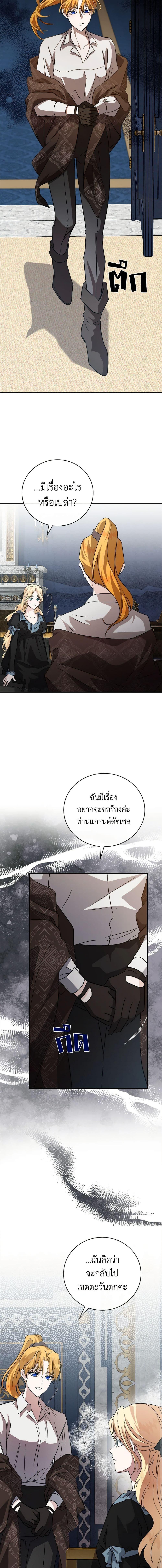 Manga-lc-com อ่านมังงะ อ่านการ์ตูน ออนไลน์ ฟรี The Villainess Lives Again ตอนที่ 1 2 3 4 5 6 7 8 9 10 11 12 13 14 ฟรี ไม่มีโฆษณา Manga-lc - อ่าน มังงะ อ่าน การ์ตูน ออนไลน์ อ่านมังงะ ฟรี
