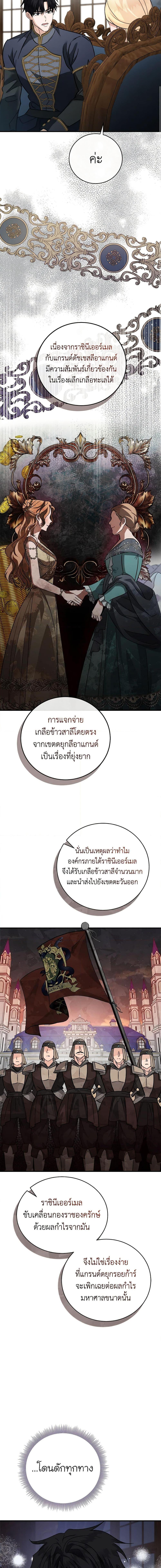 Manga-lc-com อ่านมังงะ อ่านการ์ตูน ออนไลน์ ฟรี The Villainess Lives Again ตอนที่ 1 2 3 4 5 6 7 8 9 10 11 12 13 14 ฟรี ไม่มีโฆษณา Manga-lc - อ่าน มังงะ อ่าน การ์ตูน ออนไลน์ อ่านมังงะ ฟรี