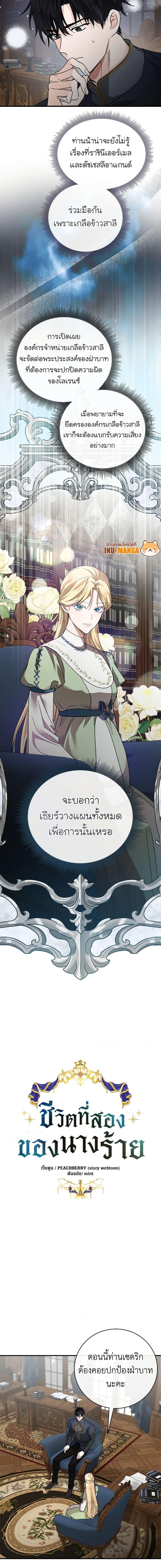 Manga-lc-com อ่านมังงะ อ่านการ์ตูน ออนไลน์ ฟรี The Villainess Lives Again ตอนที่ 1 2 3 4 5 6 7 8 9 10 11 12 13 14 ฟรี ไม่มีโฆษณา Manga-lc - อ่าน มังงะ อ่าน การ์ตูน ออนไลน์ อ่านมังงะ ฟรี