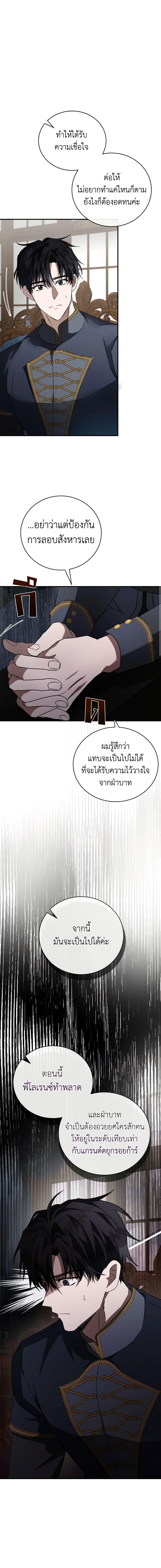 Manga-lc-com อ่านมังงะ อ่านการ์ตูน ออนไลน์ ฟรี The Villainess Lives Again ตอนที่ 1 2 3 4 5 6 7 8 9 10 11 12 13 14 ฟรี ไม่มีโฆษณา Manga-lc - อ่าน มังงะ อ่าน การ์ตูน ออนไลน์ อ่านมังงะ ฟรี