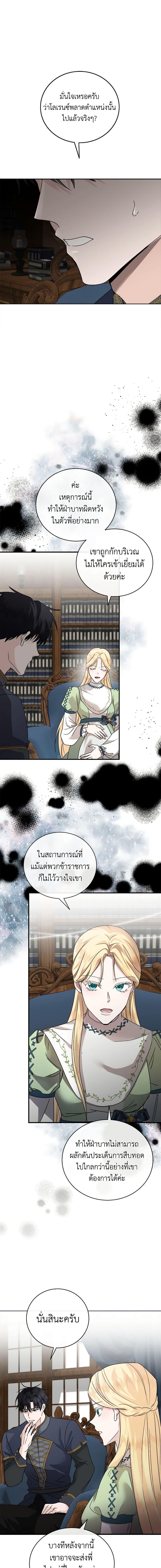 Manga-lc-com อ่านมังงะ อ่านการ์ตูน ออนไลน์ ฟรี The Villainess Lives Again ตอนที่ 1 2 3 4 5 6 7 8 9 10 11 12 13 14 ฟรี ไม่มีโฆษณา Manga-lc - อ่าน มังงะ อ่าน การ์ตูน ออนไลน์ อ่านมังงะ ฟรี