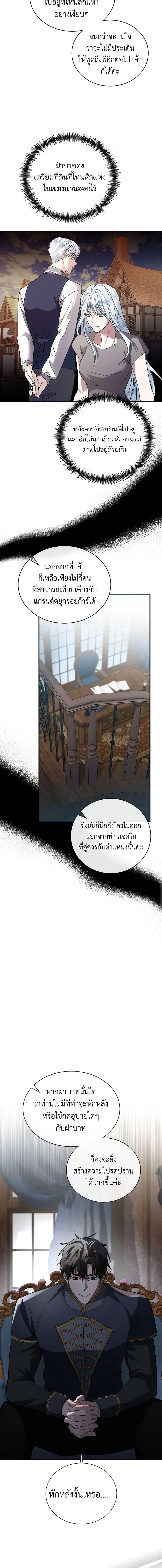 Manga-lc-com อ่านมังงะ อ่านการ์ตูน ออนไลน์ ฟรี The Villainess Lives Again ตอนที่ 1 2 3 4 5 6 7 8 9 10 11 12 13 14 ฟรี ไม่มีโฆษณา Manga-lc - อ่าน มังงะ อ่าน การ์ตูน ออนไลน์ อ่านมังงะ ฟรี