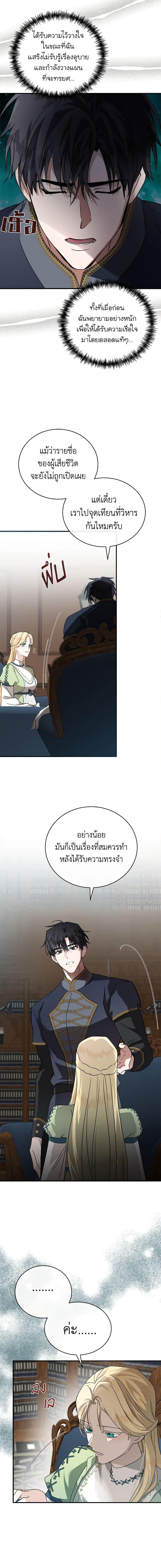 Manga-lc-com อ่านมังงะ อ่านการ์ตูน ออนไลน์ ฟรี The Villainess Lives Again ตอนที่ 1 2 3 4 5 6 7 8 9 10 11 12 13 14 ฟรี ไม่มีโฆษณา Manga-lc - อ่าน มังงะ อ่าน การ์ตูน ออนไลน์ อ่านมังงะ ฟรี