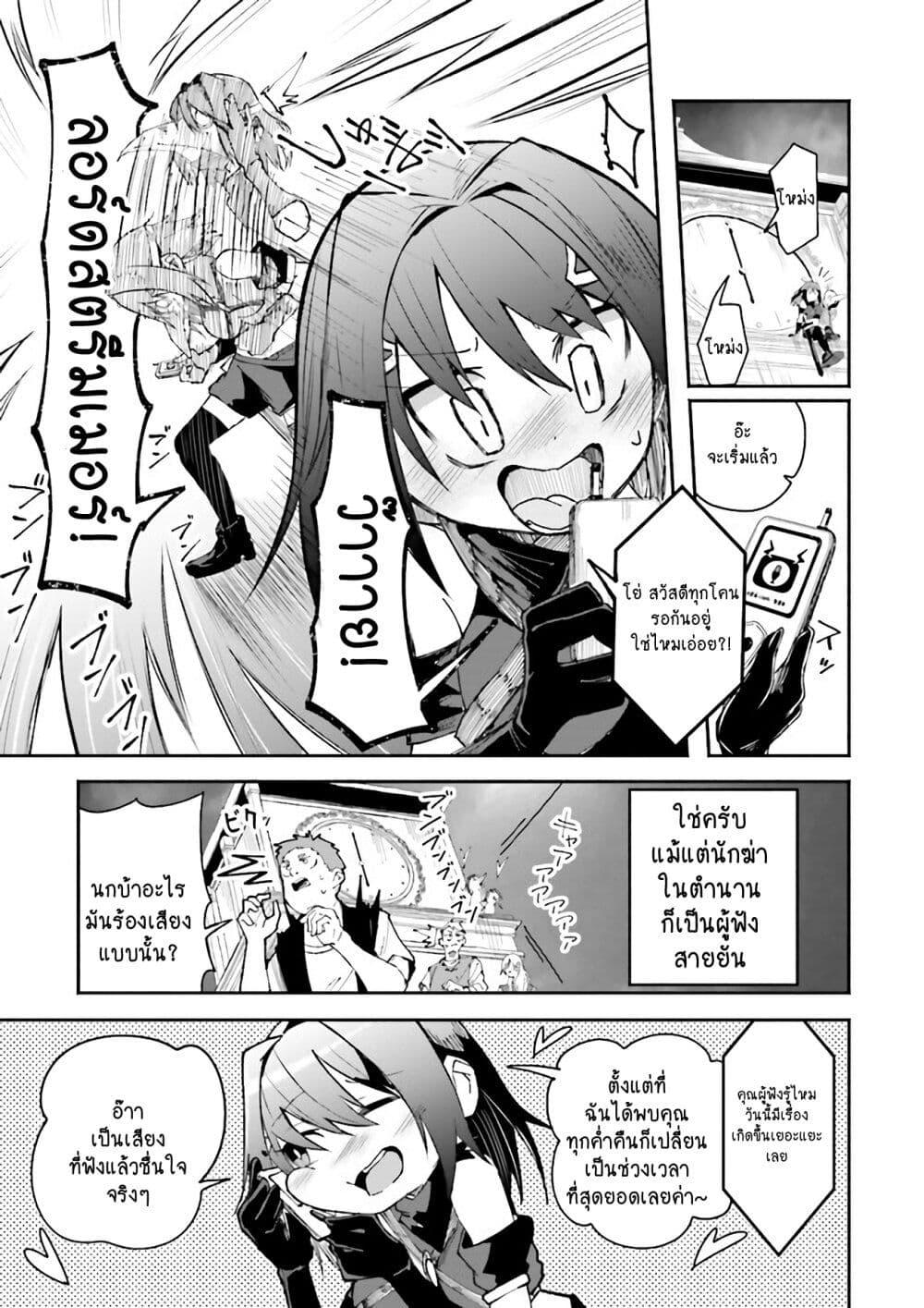 Manga-lc-com อ่านมังงะ อ่านการ์ตูน ออนไลน์ ฟรี Isekai de Haishin Katsudou wo Shitara Tairyou no Yandere Shinja wo Umidashite Shimatta Ken ตอนที่ 1 2 3 4 5 6 7 8 9 10 11 12 13 14 ฟรี ไม่มีโฆษณา Manga-lc - อ่าน มังงะ อ่าน การ์ตูน ออนไลน์ อ่านมังงะ ฟรี