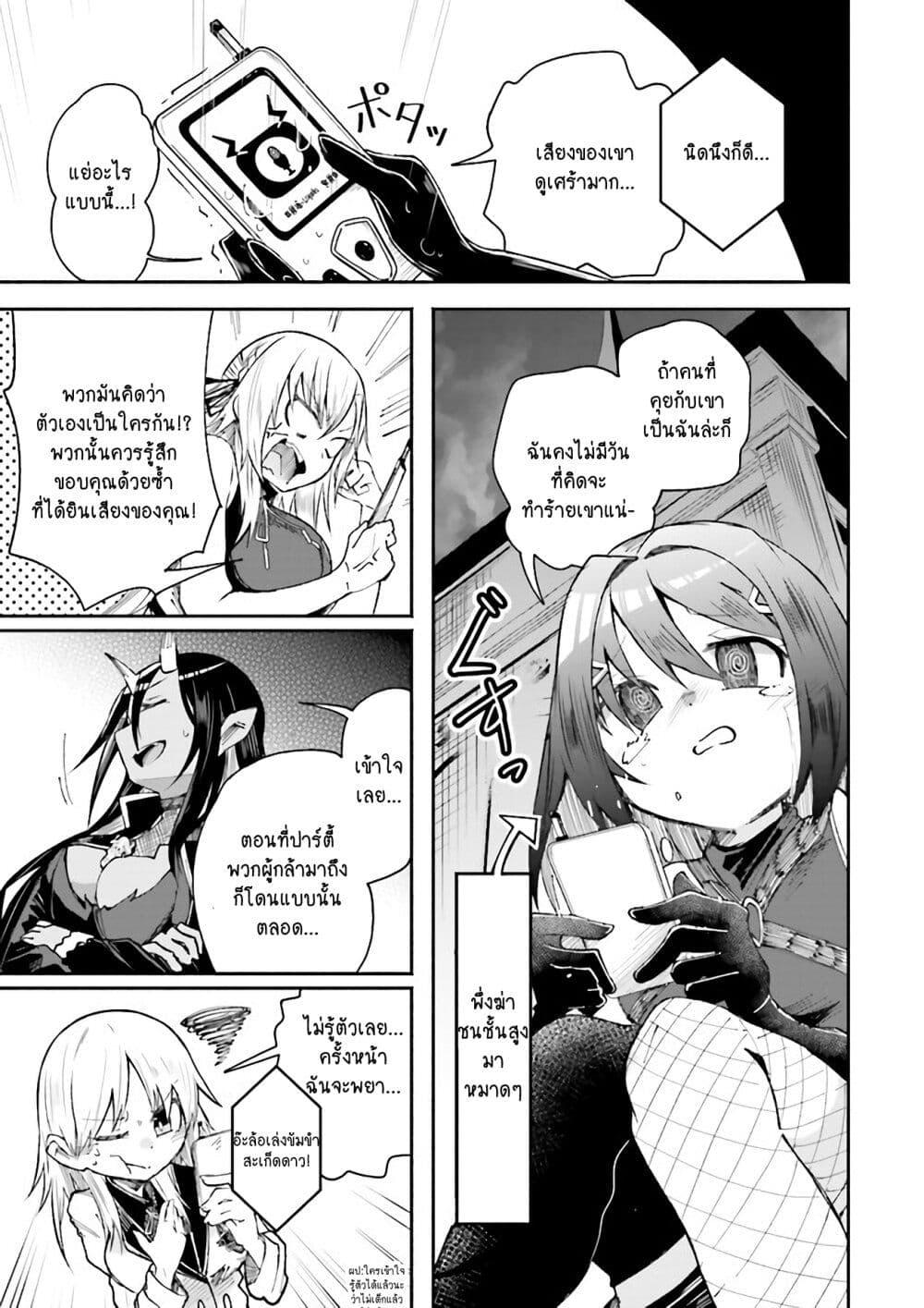 Manga-lc-com อ่านมังงะ อ่านการ์ตูน ออนไลน์ ฟรี Isekai de Haishin Katsudou wo Shitara Tairyou no Yandere Shinja wo Umidashite Shimatta Ken ตอนที่ 1 2 3 4 5 6 7 8 9 10 11 12 13 14 ฟรี ไม่มีโฆษณา Manga-lc - อ่าน มังงะ อ่าน การ์ตูน ออนไลน์ อ่านมังงะ ฟรี