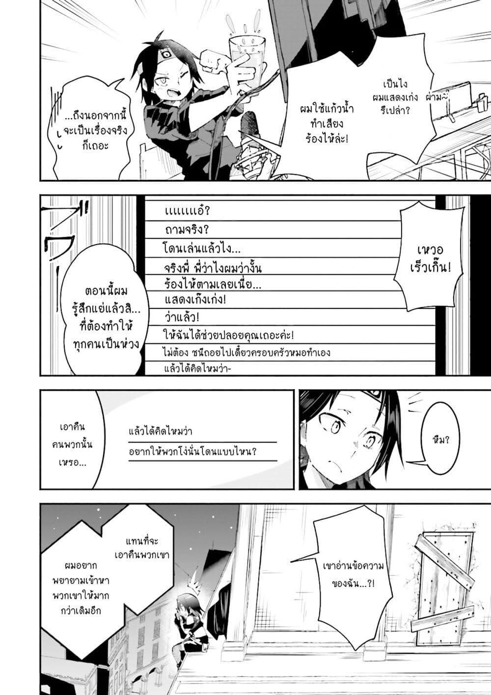 Manga-lc-com อ่านมังงะ อ่านการ์ตูน ออนไลน์ ฟรี Isekai de Haishin Katsudou wo Shitara Tairyou no Yandere Shinja wo Umidashite Shimatta Ken ตอนที่ 1 2 3 4 5 6 7 8 9 10 11 12 13 14 ฟรี ไม่มีโฆษณา Manga-lc - อ่าน มังงะ อ่าน การ์ตูน ออนไลน์ อ่านมังงะ ฟรี