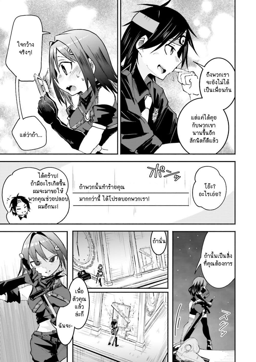Manga-lc-com อ่านมังงะ อ่านการ์ตูน ออนไลน์ ฟรี Isekai de Haishin Katsudou wo Shitara Tairyou no Yandere Shinja wo Umidashite Shimatta Ken ตอนที่ 1 2 3 4 5 6 7 8 9 10 11 12 13 14 ฟรี ไม่มีโฆษณา Manga-lc - อ่าน มังงะ อ่าน การ์ตูน ออนไลน์ อ่านมังงะ ฟรี