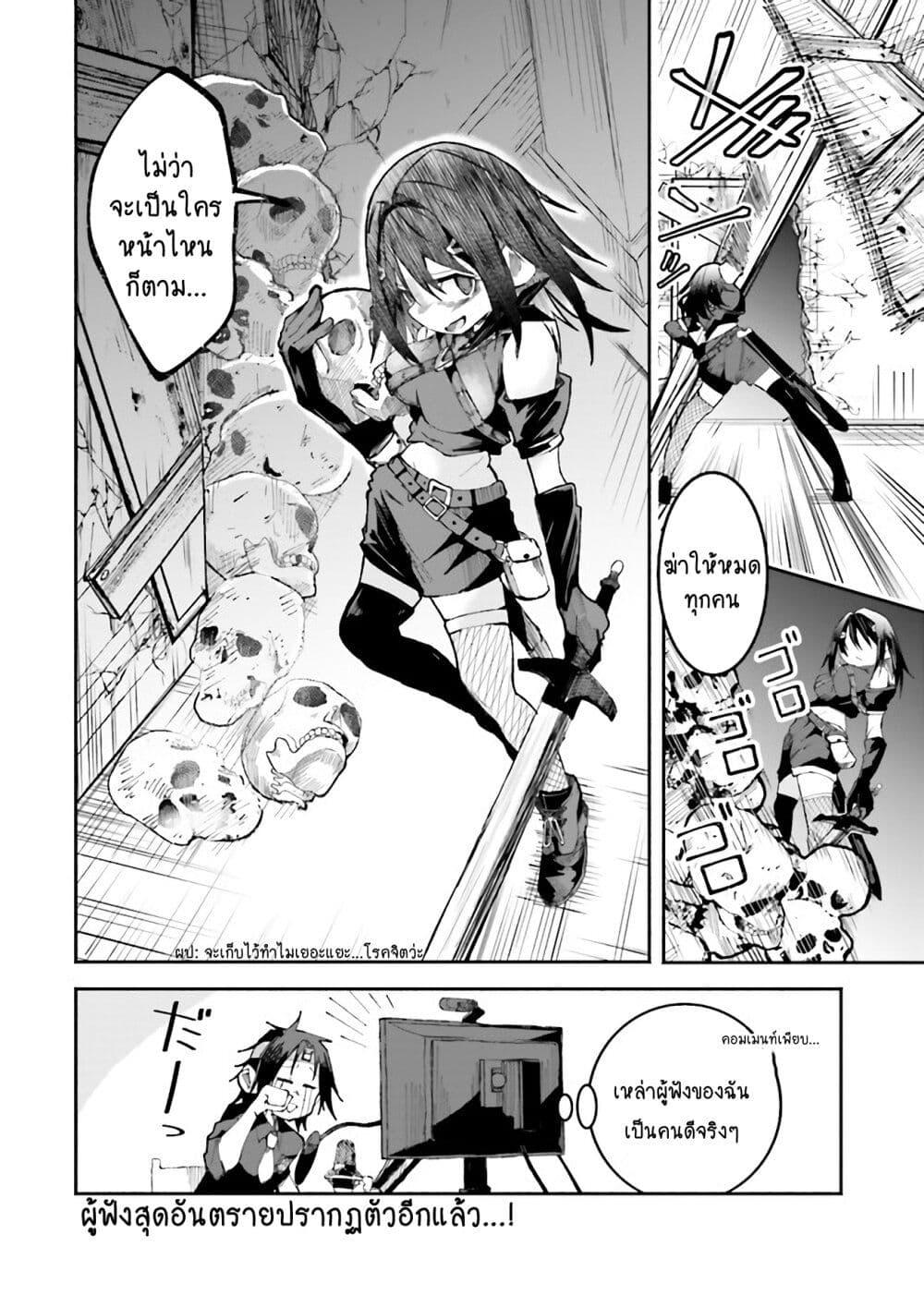 Manga-lc-com อ่านมังงะ อ่านการ์ตูน ออนไลน์ ฟรี Isekai de Haishin Katsudou wo Shitara Tairyou no Yandere Shinja wo Umidashite Shimatta Ken ตอนที่ 1 2 3 4 5 6 7 8 9 10 11 12 13 14 ฟรี ไม่มีโฆษณา Manga-lc - อ่าน มังงะ อ่าน การ์ตูน ออนไลน์ อ่านมังงะ ฟรี