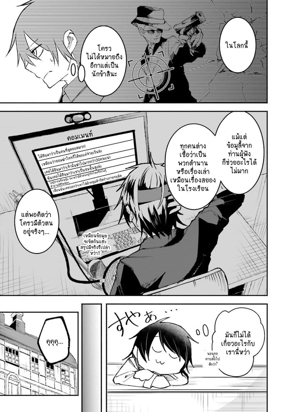 Manga-lc-com อ่านมังงะ อ่านการ์ตูน ออนไลน์ ฟรี Isekai de Haishin Katsudou wo Shitara Tairyou no Yandere Shinja wo Umidashite Shimatta Ken ตอนที่ 1 2 3 4 5 6 7 8 9 10 11 12 13 14 ฟรี ไม่มีโฆษณา Manga-lc - อ่าน มังงะ อ่าน การ์ตูน ออนไลน์ อ่านมังงะ ฟรี