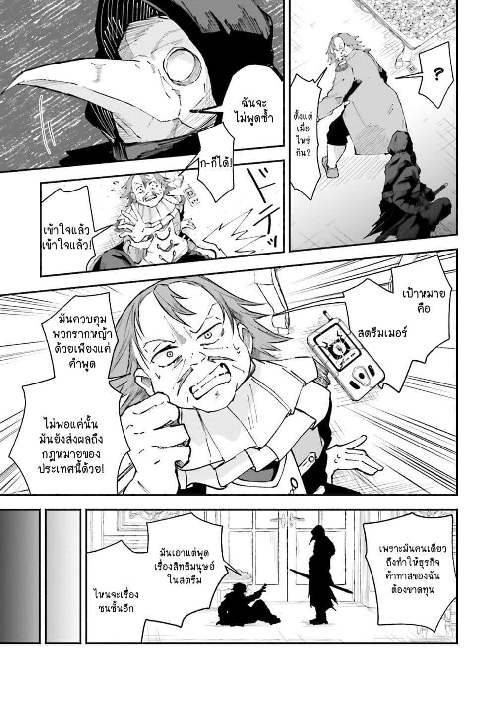 Manga-lc-com อ่านมังงะ อ่านการ์ตูน ออนไลน์ ฟรี Isekai de Haishin Katsudou wo Shitara Tairyou no Yandere Shinja wo Umidashite Shimatta Ken ตอนที่ 1 2 3 4 5 6 7 8 9 10 11 12 13 14 ฟรี ไม่มีโฆษณา Manga-lc - อ่าน มังงะ อ่าน การ์ตูน ออนไลน์ อ่านมังงะ ฟรี