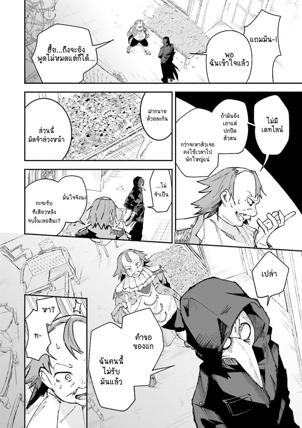 Manga-lc-com อ่านมังงะ อ่านการ์ตูน ออนไลน์ ฟรี Isekai de Haishin Katsudou wo Shitara Tairyou no Yandere Shinja wo Umidashite Shimatta Ken ตอนที่ 1 2 3 4 5 6 7 8 9 10 11 12 13 14 ฟรี ไม่มีโฆษณา Manga-lc - อ่าน มังงะ อ่าน การ์ตูน ออนไลน์ อ่านมังงะ ฟรี