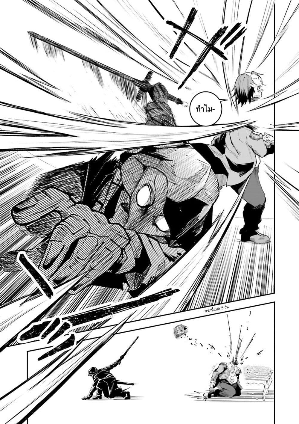 Manga-lc-com อ่านมังงะ อ่านการ์ตูน ออนไลน์ ฟรี Isekai de Haishin Katsudou wo Shitara Tairyou no Yandere Shinja wo Umidashite Shimatta Ken ตอนที่ 1 2 3 4 5 6 7 8 9 10 11 12 13 14 ฟรี ไม่มีโฆษณา Manga-lc - อ่าน มังงะ อ่าน การ์ตูน ออนไลน์ อ่านมังงะ ฟรี