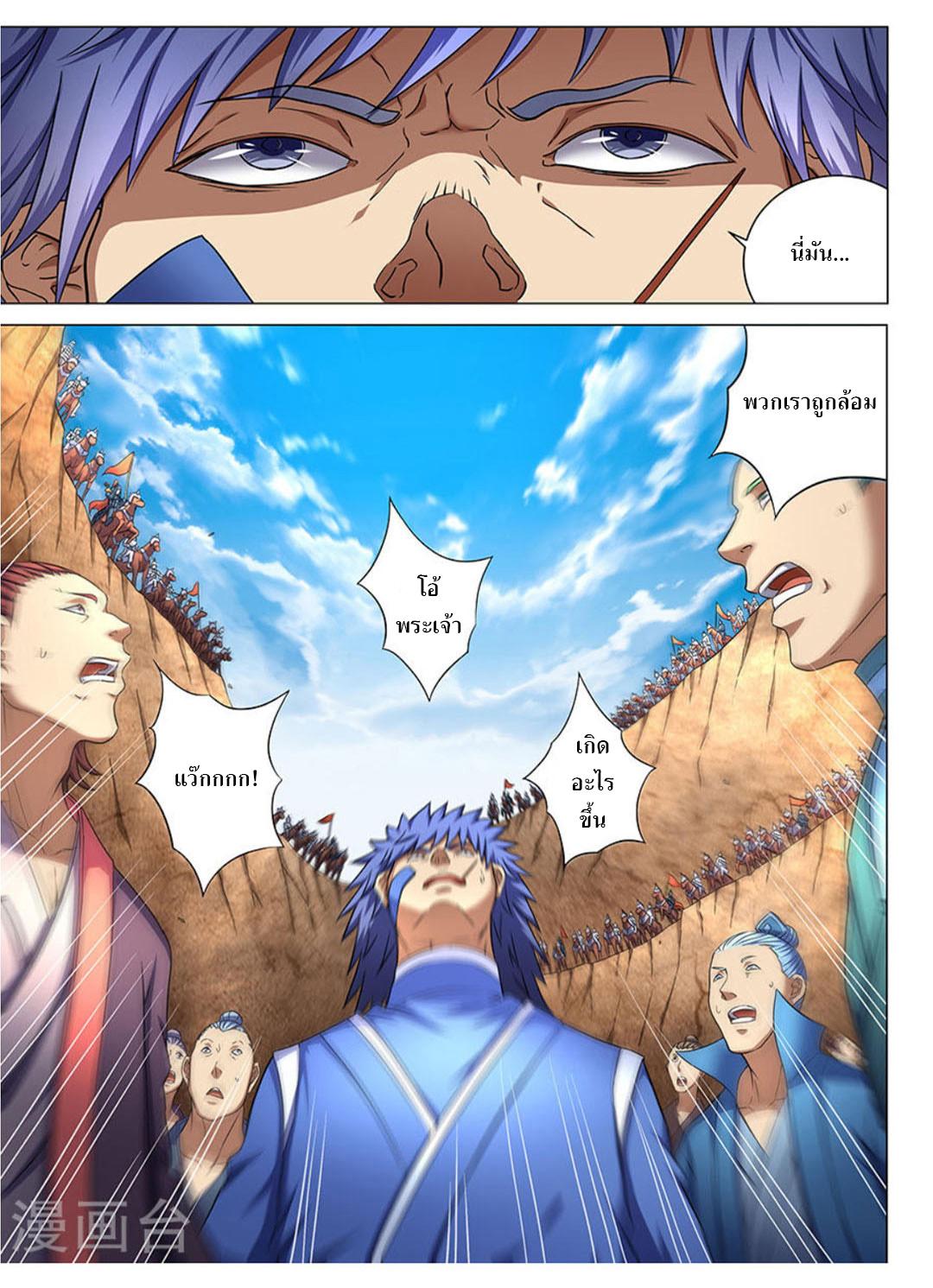 Manga-lc-com อ่านมังงะ อ่านการ์ตูน ออนไลน์ ฟรี God of Martial Arts ตอนที่ 1 2 3 4 5 6 7 8 9 10 11 12 13 14 ฟรี ไม่มีโฆษณา Manga-lc - อ่าน มังงะ อ่าน การ์ตูน ออนไลน์ อ่านมังงะ ฟรี