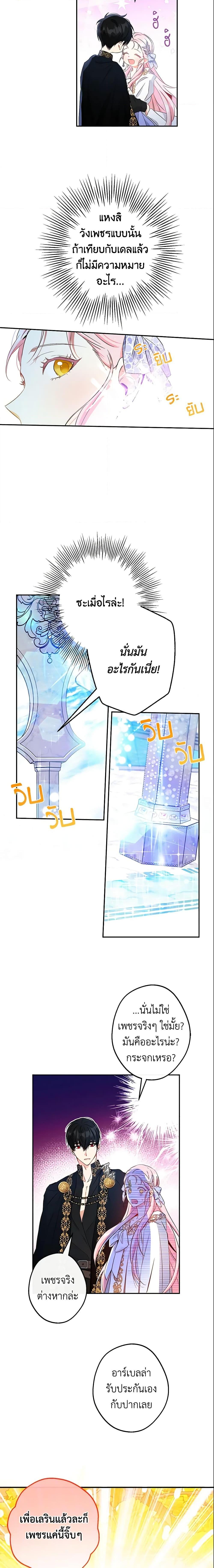 Manga-lc-com อ่านมังงะ อ่านการ์ตูน ออนไลน์ ฟรี This Is An Obvious Fraudulent Marriage ตอนที่ 1 2 3 4 5 6 7 8 9 10 11 12 13 14 ฟรี ไม่มีโฆษณา Manga-lc - อ่าน มังงะ อ่าน การ์ตูน ออนไลน์ อ่านมังงะ ฟรี