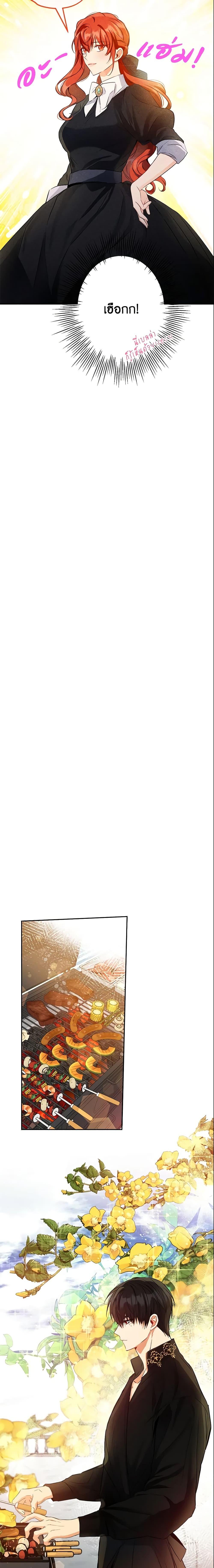 Manga-lc-com อ่านมังงะ อ่านการ์ตูน ออนไลน์ ฟรี This Is An Obvious Fraudulent Marriage ตอนที่ 1 2 3 4 5 6 7 8 9 10 11 12 13 14 ฟรี ไม่มีโฆษณา Manga-lc - อ่าน มังงะ อ่าน การ์ตูน ออนไลน์ อ่านมังงะ ฟรี