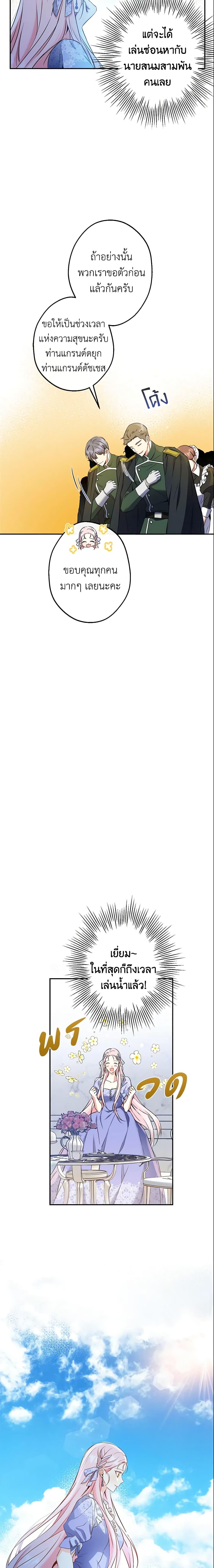 Manga-lc-com อ่านมังงะ อ่านการ์ตูน ออนไลน์ ฟรี This Is An Obvious Fraudulent Marriage ตอนที่ 1 2 3 4 5 6 7 8 9 10 11 12 13 14 ฟรี ไม่มีโฆษณา Manga-lc - อ่าน มังงะ อ่าน การ์ตูน ออนไลน์ อ่านมังงะ ฟรี