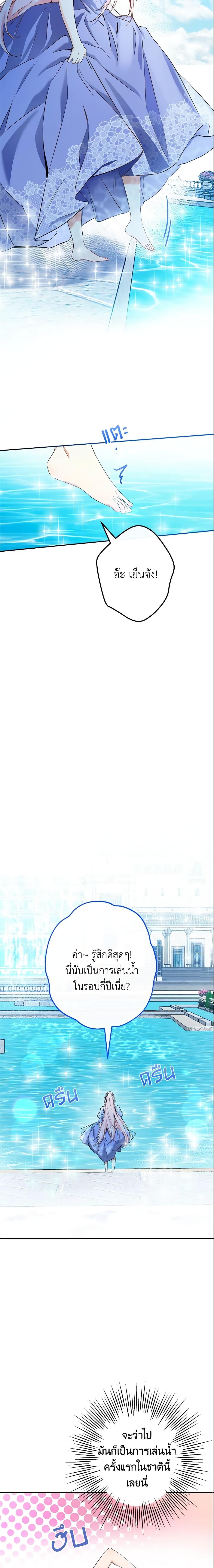 Manga-lc-com อ่านมังงะ อ่านการ์ตูน ออนไลน์ ฟรี This Is An Obvious Fraudulent Marriage ตอนที่ 1 2 3 4 5 6 7 8 9 10 11 12 13 14 ฟรี ไม่มีโฆษณา Manga-lc - อ่าน มังงะ อ่าน การ์ตูน ออนไลน์ อ่านมังงะ ฟรี