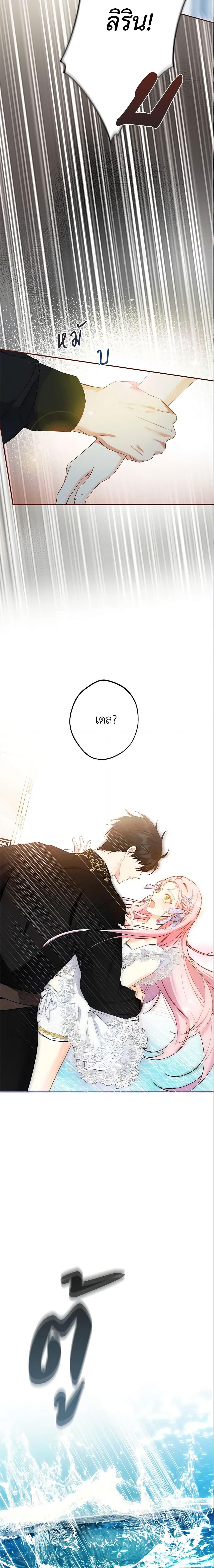 Manga-lc-com อ่านมังงะ อ่านการ์ตูน ออนไลน์ ฟรี This Is An Obvious Fraudulent Marriage ตอนที่ 1 2 3 4 5 6 7 8 9 10 11 12 13 14 ฟรี ไม่มีโฆษณา Manga-lc - อ่าน มังงะ อ่าน การ์ตูน ออนไลน์ อ่านมังงะ ฟรี