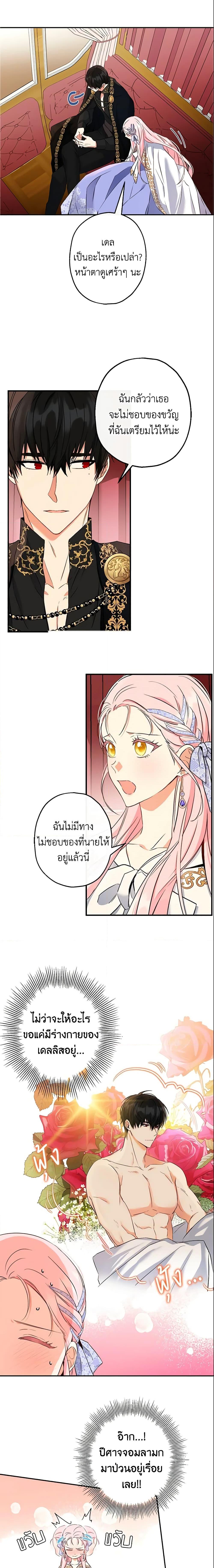 Manga-lc-com อ่านมังงะ อ่านการ์ตูน ออนไลน์ ฟรี This Is An Obvious Fraudulent Marriage ตอนที่ 1 2 3 4 5 6 7 8 9 10 11 12 13 14 ฟรี ไม่มีโฆษณา Manga-lc - อ่าน มังงะ อ่าน การ์ตูน ออนไลน์ อ่านมังงะ ฟรี