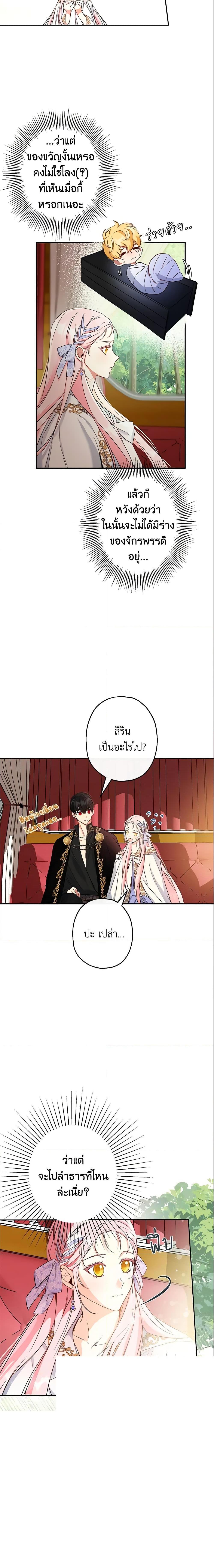Manga-lc-com อ่านมังงะ อ่านการ์ตูน ออนไลน์ ฟรี This Is An Obvious Fraudulent Marriage ตอนที่ 1 2 3 4 5 6 7 8 9 10 11 12 13 14 ฟรี ไม่มีโฆษณา Manga-lc - อ่าน มังงะ อ่าน การ์ตูน ออนไลน์ อ่านมังงะ ฟรี