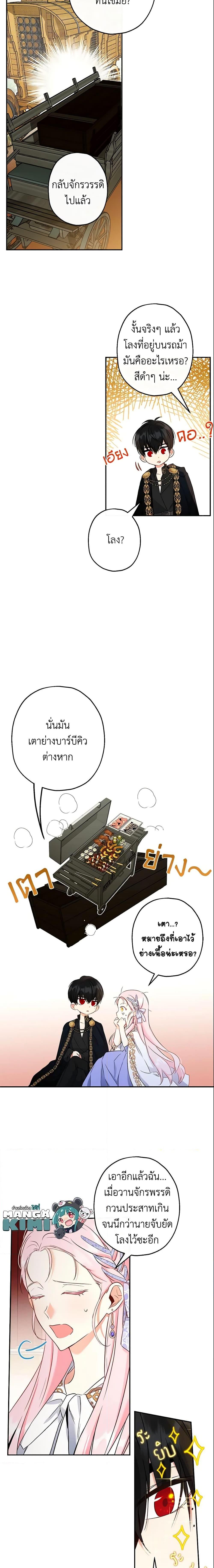 Manga-lc-com อ่านมังงะ อ่านการ์ตูน ออนไลน์ ฟรี This Is An Obvious Fraudulent Marriage ตอนที่ 1 2 3 4 5 6 7 8 9 10 11 12 13 14 ฟรี ไม่มีโฆษณา Manga-lc - อ่าน มังงะ อ่าน การ์ตูน ออนไลน์ อ่านมังงะ ฟรี