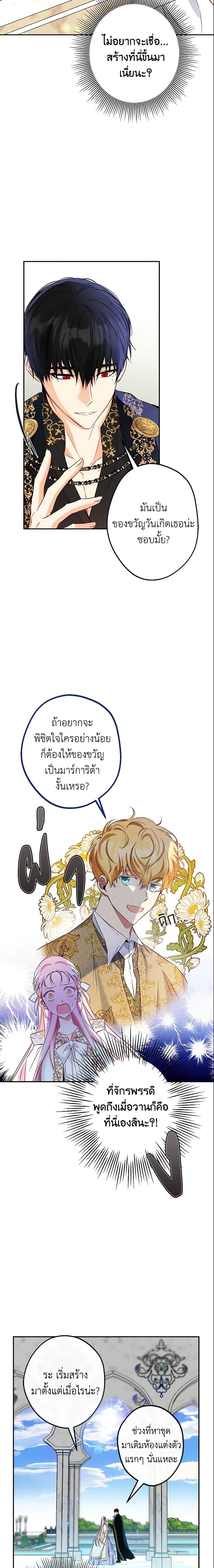 Manga-lc-com อ่านมังงะ อ่านการ์ตูน ออนไลน์ ฟรี This Is An Obvious Fraudulent Marriage ตอนที่ 1 2 3 4 5 6 7 8 9 10 11 12 13 14 ฟรี ไม่มีโฆษณา Manga-lc - อ่าน มังงะ อ่าน การ์ตูน ออนไลน์ อ่านมังงะ ฟรี
