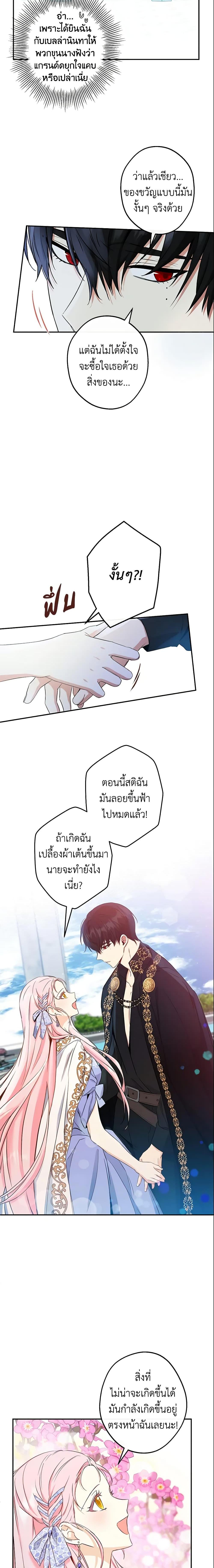 Manga-lc-com อ่านมังงะ อ่านการ์ตูน ออนไลน์ ฟรี This Is An Obvious Fraudulent Marriage ตอนที่ 1 2 3 4 5 6 7 8 9 10 11 12 13 14 ฟรี ไม่มีโฆษณา Manga-lc - อ่าน มังงะ อ่าน การ์ตูน ออนไลน์ อ่านมังงะ ฟรี