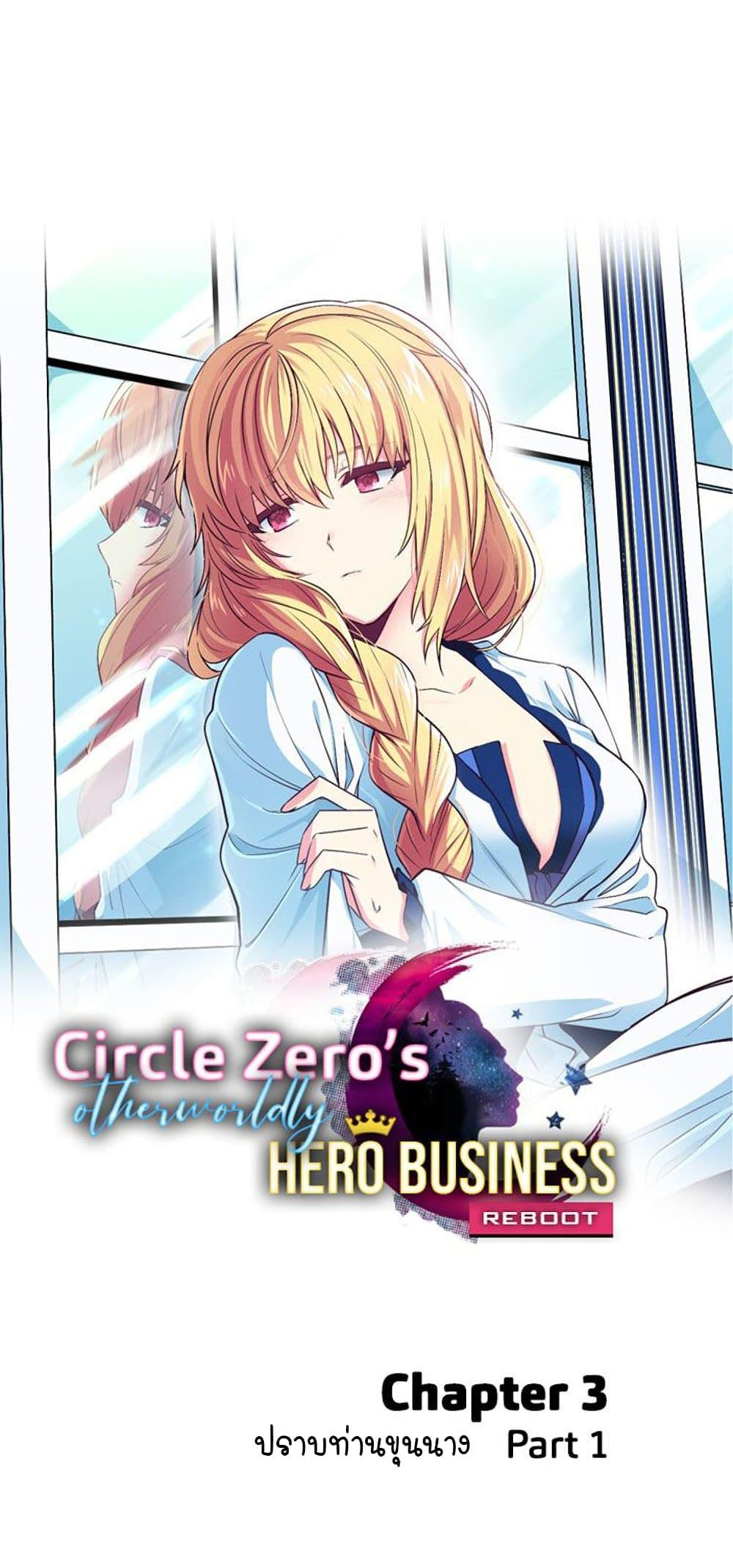 Manga-lc-com อ่านมังงะ อ่านการ์ตูน ออนไลน์ ฟรี Circle Zero’s Otherworldly Hero Business Re ตอนที่ 1 2 3 4 5 6 7 8 9 10 11 12 13 14 ฟรี ไม่มีโฆษณา Manga-lc - อ่าน มังงะ อ่าน การ์ตูน ออนไลน์ อ่านมังงะ ฟรี