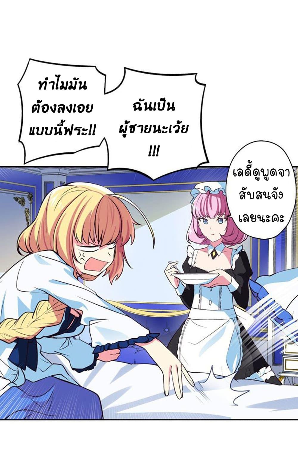 Manga-lc-com อ่านมังงะ อ่านการ์ตูน ออนไลน์ ฟรี Circle Zero’s Otherworldly Hero Business Re ตอนที่ 1 2 3 4 5 6 7 8 9 10 11 12 13 14 ฟรี ไม่มีโฆษณา Manga-lc - อ่าน มังงะ อ่าน การ์ตูน ออนไลน์ อ่านมังงะ ฟรี