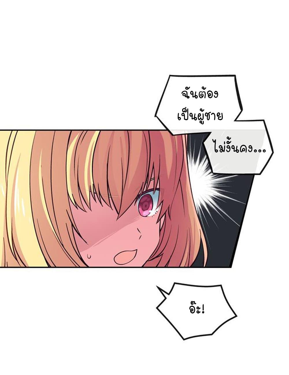 Manga-lc-com อ่านมังงะ อ่านการ์ตูน ออนไลน์ ฟรี Circle Zero’s Otherworldly Hero Business Re ตอนที่ 1 2 3 4 5 6 7 8 9 10 11 12 13 14 ฟรี ไม่มีโฆษณา Manga-lc - อ่าน มังงะ อ่าน การ์ตูน ออนไลน์ อ่านมังงะ ฟรี