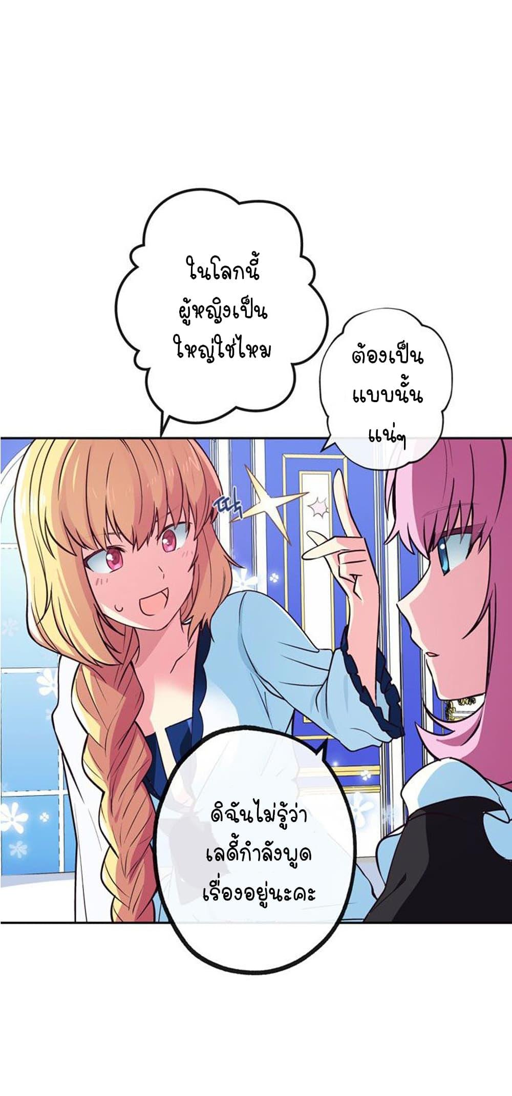 Manga-lc-com อ่านมังงะ อ่านการ์ตูน ออนไลน์ ฟรี Circle Zero’s Otherworldly Hero Business Re ตอนที่ 1 2 3 4 5 6 7 8 9 10 11 12 13 14 ฟรี ไม่มีโฆษณา Manga-lc - อ่าน มังงะ อ่าน การ์ตูน ออนไลน์ อ่านมังงะ ฟรี