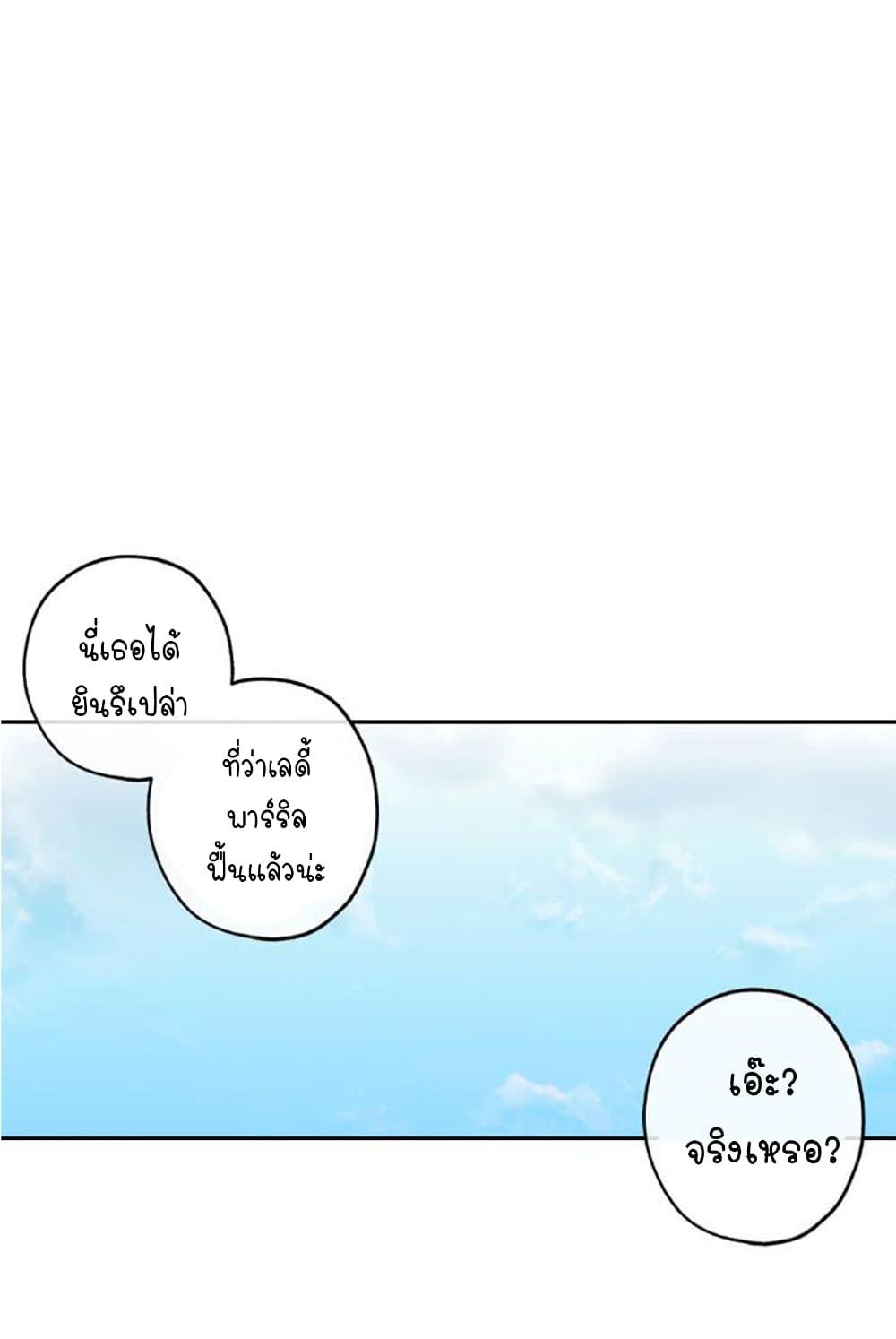 Manga-lc-com อ่านมังงะ อ่านการ์ตูน ออนไลน์ ฟรี Circle Zero’s Otherworldly Hero Business Re ตอนที่ 1 2 3 4 5 6 7 8 9 10 11 12 13 14 ฟรี ไม่มีโฆษณา Manga-lc - อ่าน มังงะ อ่าน การ์ตูน ออนไลน์ อ่านมังงะ ฟรี