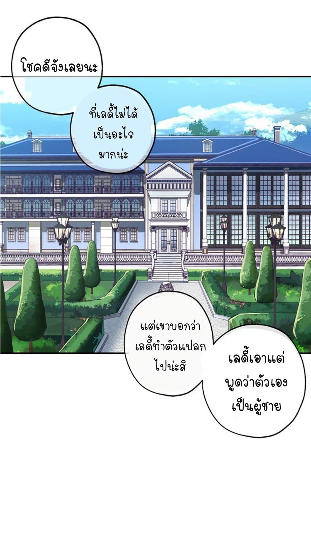 Manga-lc-com อ่านมังงะ อ่านการ์ตูน ออนไลน์ ฟรี Circle Zero’s Otherworldly Hero Business Re ตอนที่ 1 2 3 4 5 6 7 8 9 10 11 12 13 14 ฟรี ไม่มีโฆษณา Manga-lc - อ่าน มังงะ อ่าน การ์ตูน ออนไลน์ อ่านมังงะ ฟรี