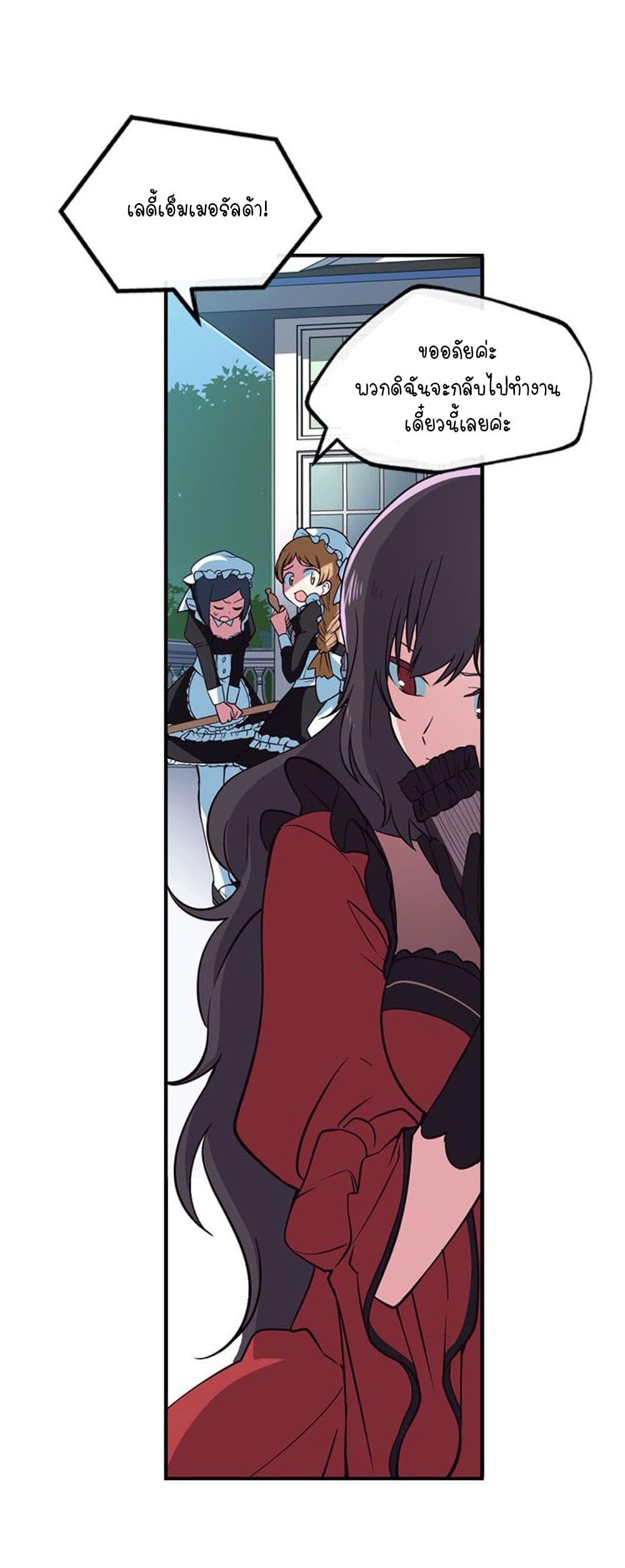 Manga-lc-com อ่านมังงะ อ่านการ์ตูน ออนไลน์ ฟรี Circle Zero’s Otherworldly Hero Business Re ตอนที่ 1 2 3 4 5 6 7 8 9 10 11 12 13 14 ฟรี ไม่มีโฆษณา Manga-lc - อ่าน มังงะ อ่าน การ์ตูน ออนไลน์ อ่านมังงะ ฟรี