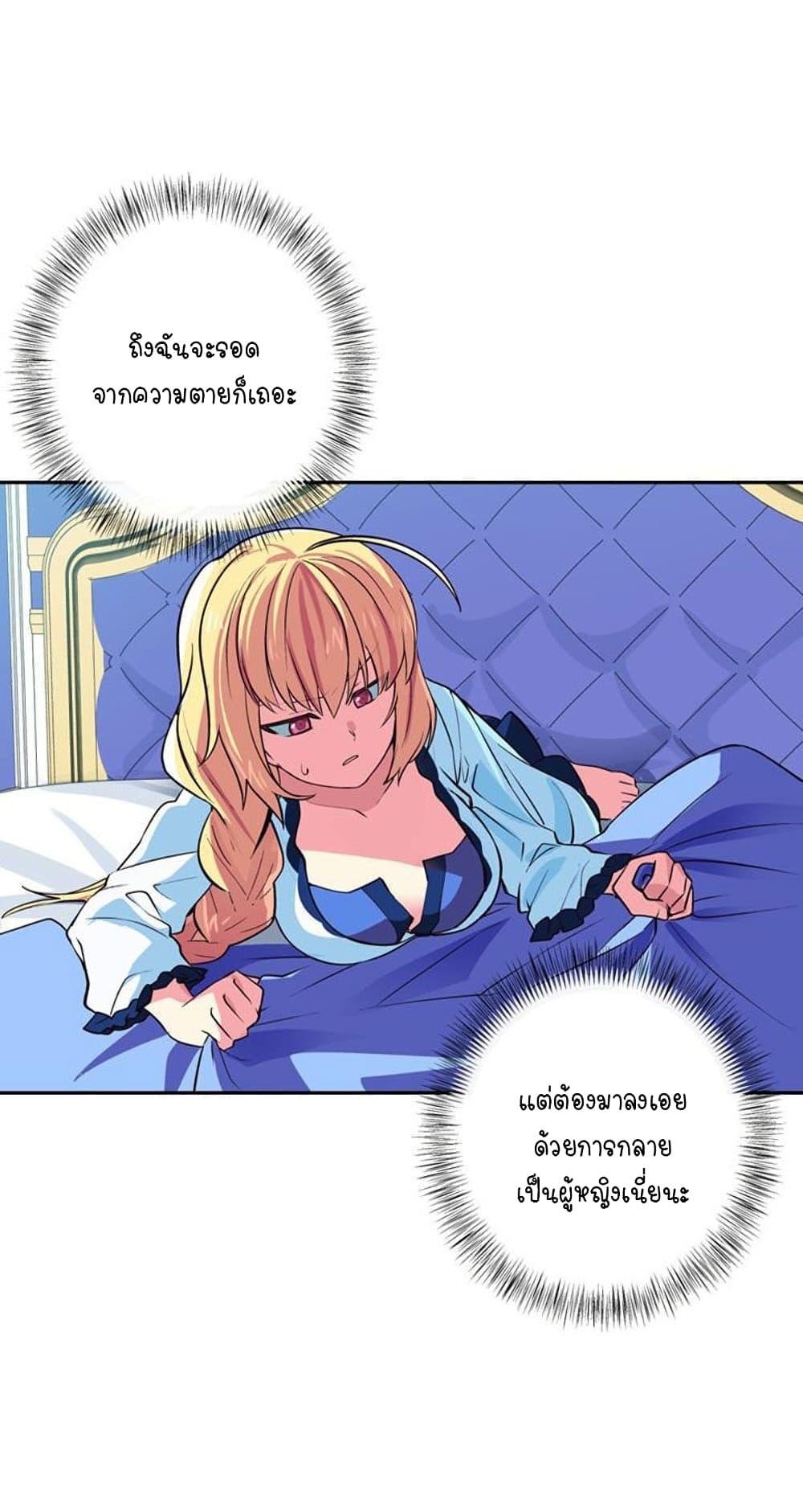 Manga-lc-com อ่านมังงะ อ่านการ์ตูน ออนไลน์ ฟรี Circle Zero’s Otherworldly Hero Business Re ตอนที่ 1 2 3 4 5 6 7 8 9 10 11 12 13 14 ฟรี ไม่มีโฆษณา Manga-lc - อ่าน มังงะ อ่าน การ์ตูน ออนไลน์ อ่านมังงะ ฟรี