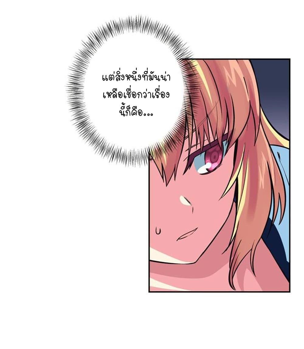 Manga-lc-com อ่านมังงะ อ่านการ์ตูน ออนไลน์ ฟรี Circle Zero’s Otherworldly Hero Business Re ตอนที่ 1 2 3 4 5 6 7 8 9 10 11 12 13 14 ฟรี ไม่มีโฆษณา Manga-lc - อ่าน มังงะ อ่าน การ์ตูน ออนไลน์ อ่านมังงะ ฟรี