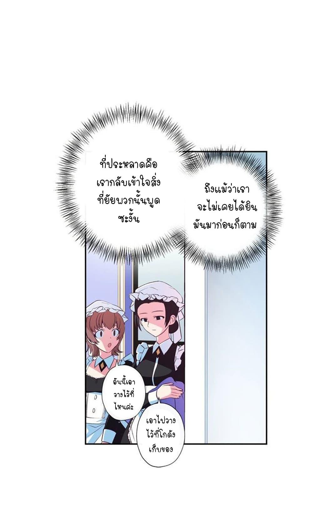 Manga-lc-com อ่านมังงะ อ่านการ์ตูน ออนไลน์ ฟรี Circle Zero’s Otherworldly Hero Business Re ตอนที่ 1 2 3 4 5 6 7 8 9 10 11 12 13 14 ฟรี ไม่มีโฆษณา Manga-lc - อ่าน มังงะ อ่าน การ์ตูน ออนไลน์ อ่านมังงะ ฟรี