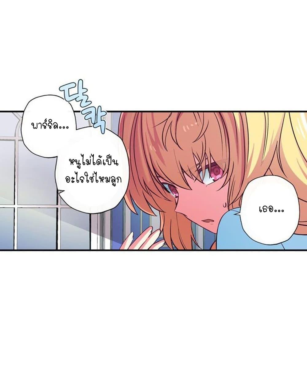 Manga-lc-com อ่านมังงะ อ่านการ์ตูน ออนไลน์ ฟรี Circle Zero’s Otherworldly Hero Business Re ตอนที่ 1 2 3 4 5 6 7 8 9 10 11 12 13 14 ฟรี ไม่มีโฆษณา Manga-lc - อ่าน มังงะ อ่าน การ์ตูน ออนไลน์ อ่านมังงะ ฟรี