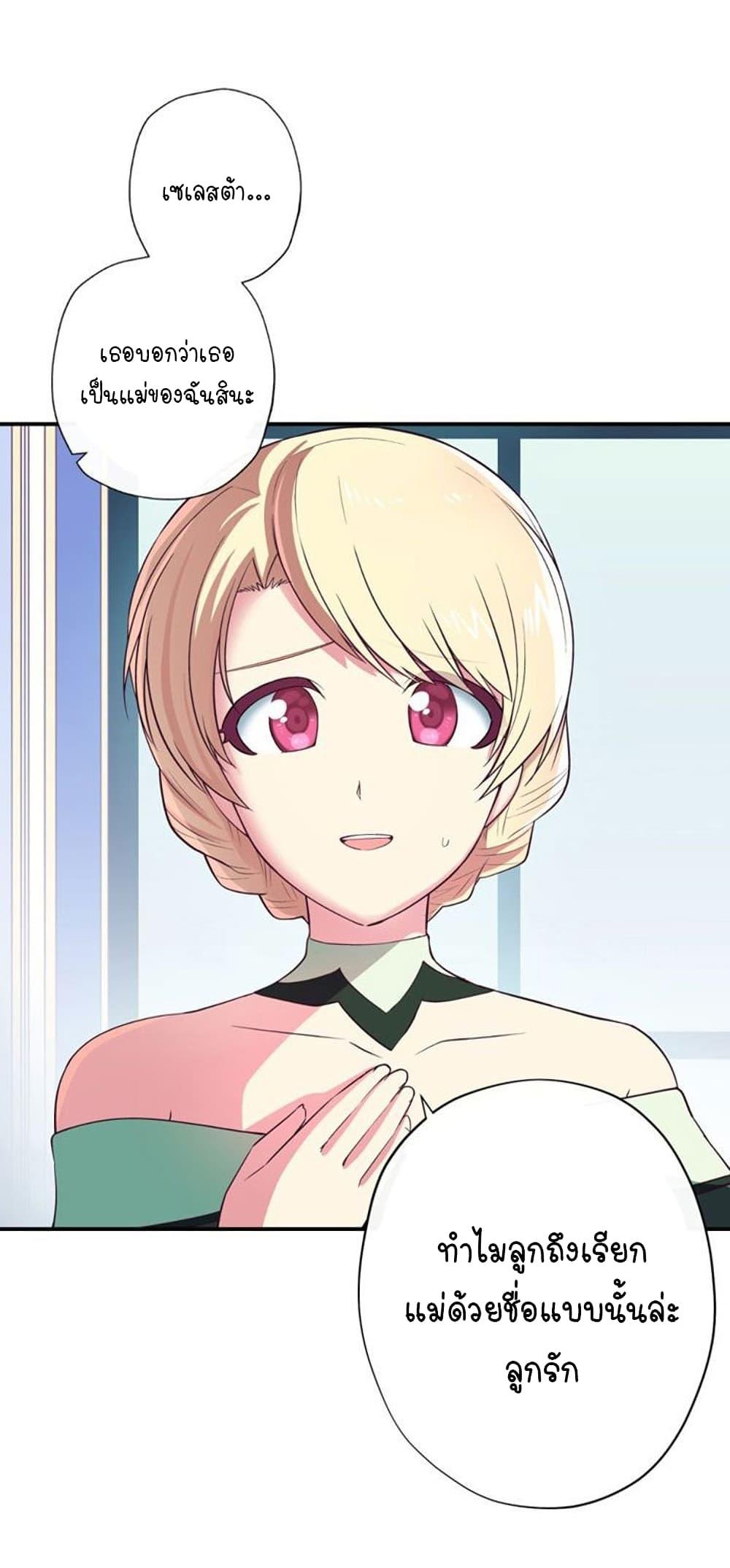 Manga-lc-com อ่านมังงะ อ่านการ์ตูน ออนไลน์ ฟรี Circle Zero’s Otherworldly Hero Business Re ตอนที่ 1 2 3 4 5 6 7 8 9 10 11 12 13 14 ฟรี ไม่มีโฆษณา Manga-lc - อ่าน มังงะ อ่าน การ์ตูน ออนไลน์ อ่านมังงะ ฟรี