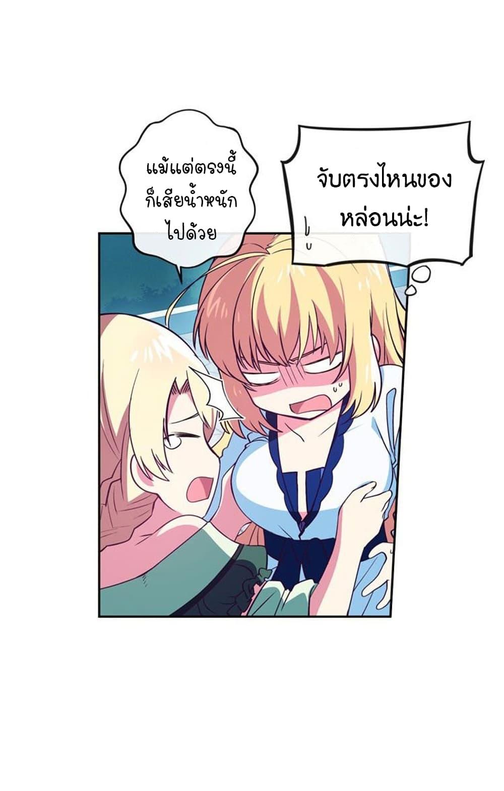 Manga-lc-com อ่านมังงะ อ่านการ์ตูน ออนไลน์ ฟรี Circle Zero’s Otherworldly Hero Business Re ตอนที่ 1 2 3 4 5 6 7 8 9 10 11 12 13 14 ฟรี ไม่มีโฆษณา Manga-lc - อ่าน มังงะ อ่าน การ์ตูน ออนไลน์ อ่านมังงะ ฟรี