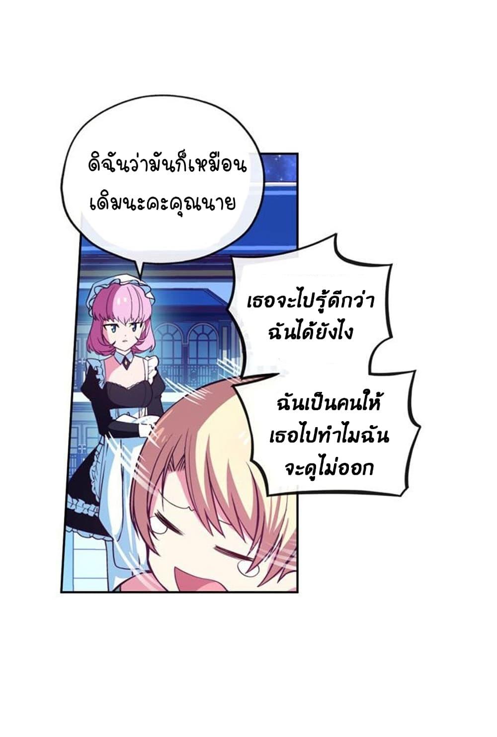 Manga-lc-com อ่านมังงะ อ่านการ์ตูน ออนไลน์ ฟรี Circle Zero’s Otherworldly Hero Business Re ตอนที่ 1 2 3 4 5 6 7 8 9 10 11 12 13 14 ฟรี ไม่มีโฆษณา Manga-lc - อ่าน มังงะ อ่าน การ์ตูน ออนไลน์ อ่านมังงะ ฟรี