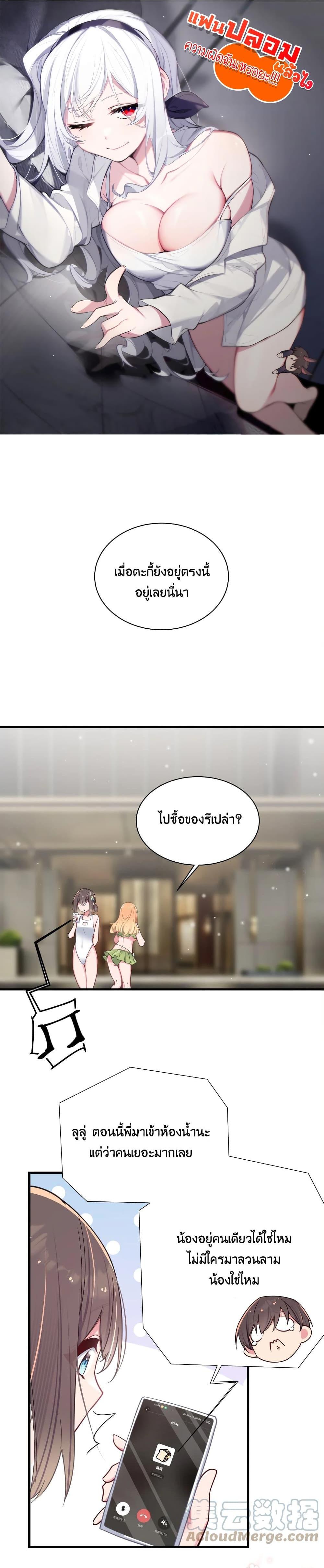 Manga-lc-com อ่านมังงะ อ่านการ์ตูน ออนไลน์ ฟรี Fake Girlfriend My Fault ตอนที่ 1 2 3 4 5 6 7 8 9 10 11 12 13 14 ฟรี ไม่มีโฆษณา Manga-lc - อ่าน มังงะ อ่าน การ์ตูน ออนไลน์ อ่านมังงะ ฟรี
