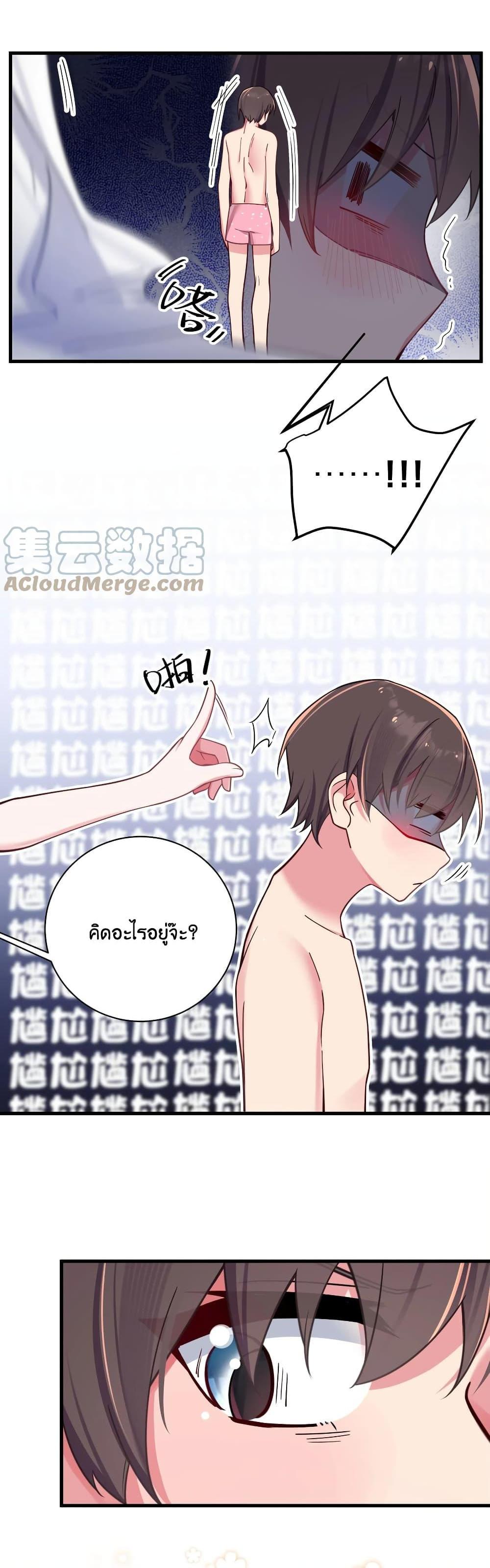 Manga-lc-com อ่านมังงะ อ่านการ์ตูน ออนไลน์ ฟรี Fake Girlfriend My Fault ตอนที่ 1 2 3 4 5 6 7 8 9 10 11 12 13 14 ฟรี ไม่มีโฆษณา Manga-lc - อ่าน มังงะ อ่าน การ์ตูน ออนไลน์ อ่านมังงะ ฟรี