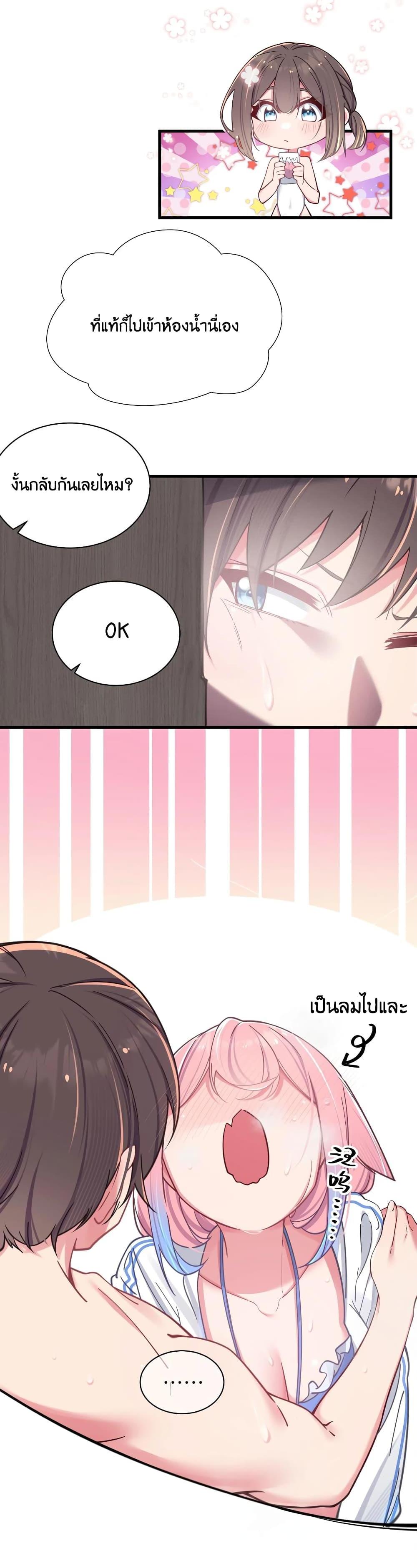 Manga-lc-com อ่านมังงะ อ่านการ์ตูน ออนไลน์ ฟรี Fake Girlfriend My Fault ตอนที่ 1 2 3 4 5 6 7 8 9 10 11 12 13 14 ฟรี ไม่มีโฆษณา Manga-lc - อ่าน มังงะ อ่าน การ์ตูน ออนไลน์ อ่านมังงะ ฟรี