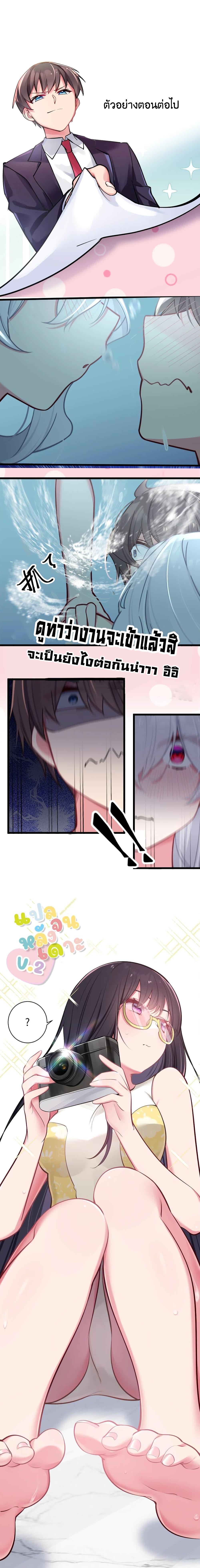 Manga-lc-com อ่านมังงะ อ่านการ์ตูน ออนไลน์ ฟรี Fake Girlfriend My Fault ตอนที่ 1 2 3 4 5 6 7 8 9 10 11 12 13 14 ฟรี ไม่มีโฆษณา Manga-lc - อ่าน มังงะ อ่าน การ์ตูน ออนไลน์ อ่านมังงะ ฟรี