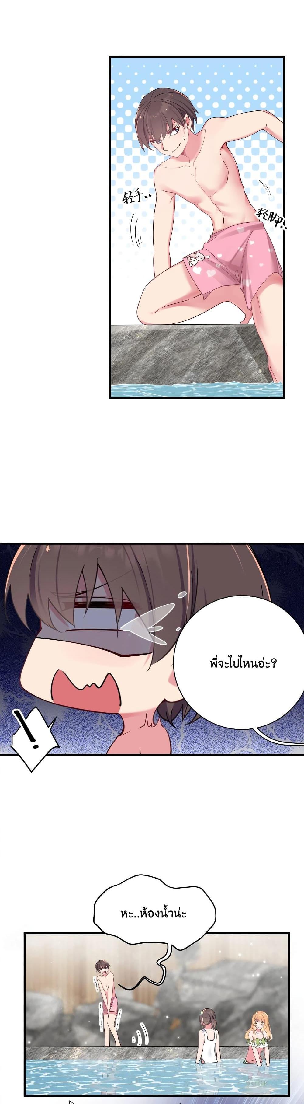 Manga-lc-com อ่านมังงะ อ่านการ์ตูน ออนไลน์ ฟรี Fake Girlfriend My Fault ตอนที่ 1 2 3 4 5 6 7 8 9 10 11 12 13 14 ฟรี ไม่มีโฆษณา Manga-lc - อ่าน มังงะ อ่าน การ์ตูน ออนไลน์ อ่านมังงะ ฟรี