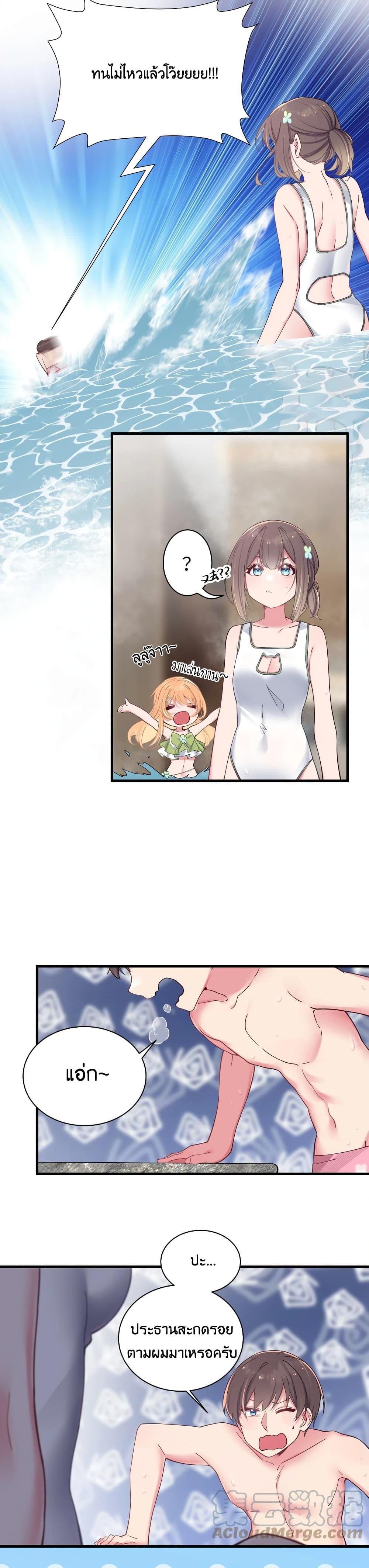 Manga-lc-com อ่านมังงะ อ่านการ์ตูน ออนไลน์ ฟรี Fake Girlfriend My Fault ตอนที่ 1 2 3 4 5 6 7 8 9 10 11 12 13 14 ฟรี ไม่มีโฆษณา Manga-lc - อ่าน มังงะ อ่าน การ์ตูน ออนไลน์ อ่านมังงะ ฟรี