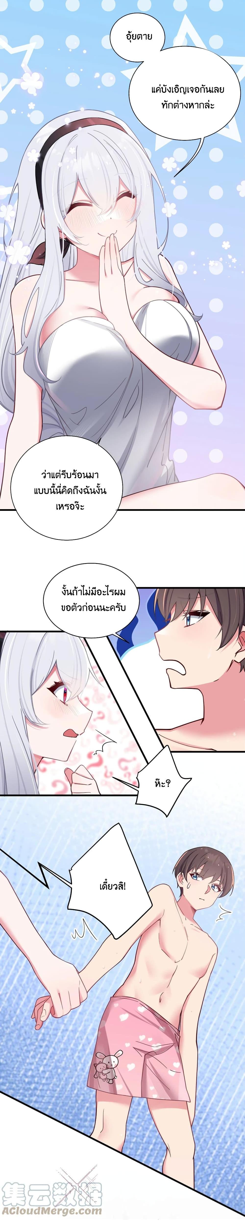 Manga-lc-com อ่านมังงะ อ่านการ์ตูน ออนไลน์ ฟรี Fake Girlfriend My Fault ตอนที่ 1 2 3 4 5 6 7 8 9 10 11 12 13 14 ฟรี ไม่มีโฆษณา Manga-lc - อ่าน มังงะ อ่าน การ์ตูน ออนไลน์ อ่านมังงะ ฟรี
