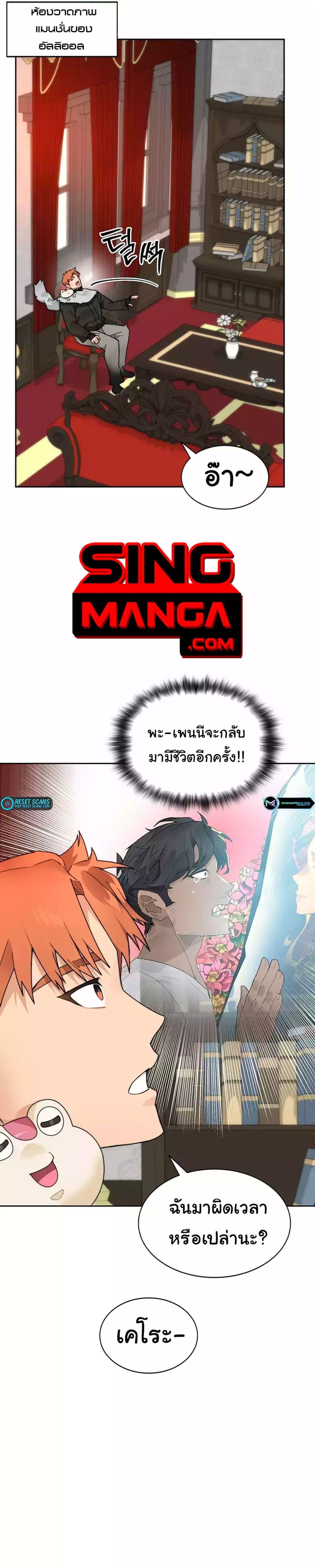 Manga-lc-com อ่านมังงะ อ่านการ์ตูน ออนไลน์ ฟรี Stuck in the Tower ตอนที่ 1 2 3 4 5 6 7 8 9 10 11 12 13 14 ฟรี ไม่มีโฆษณา Manga-lc - อ่าน มังงะ อ่าน การ์ตูน ออนไลน์ อ่านมังงะ ฟรี